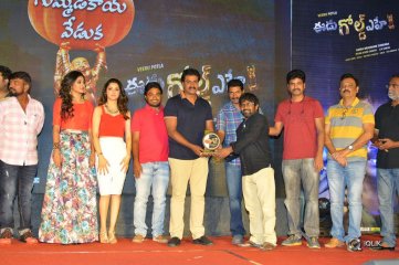 Eedu Gold Ahe Movie Gummadikaya Function